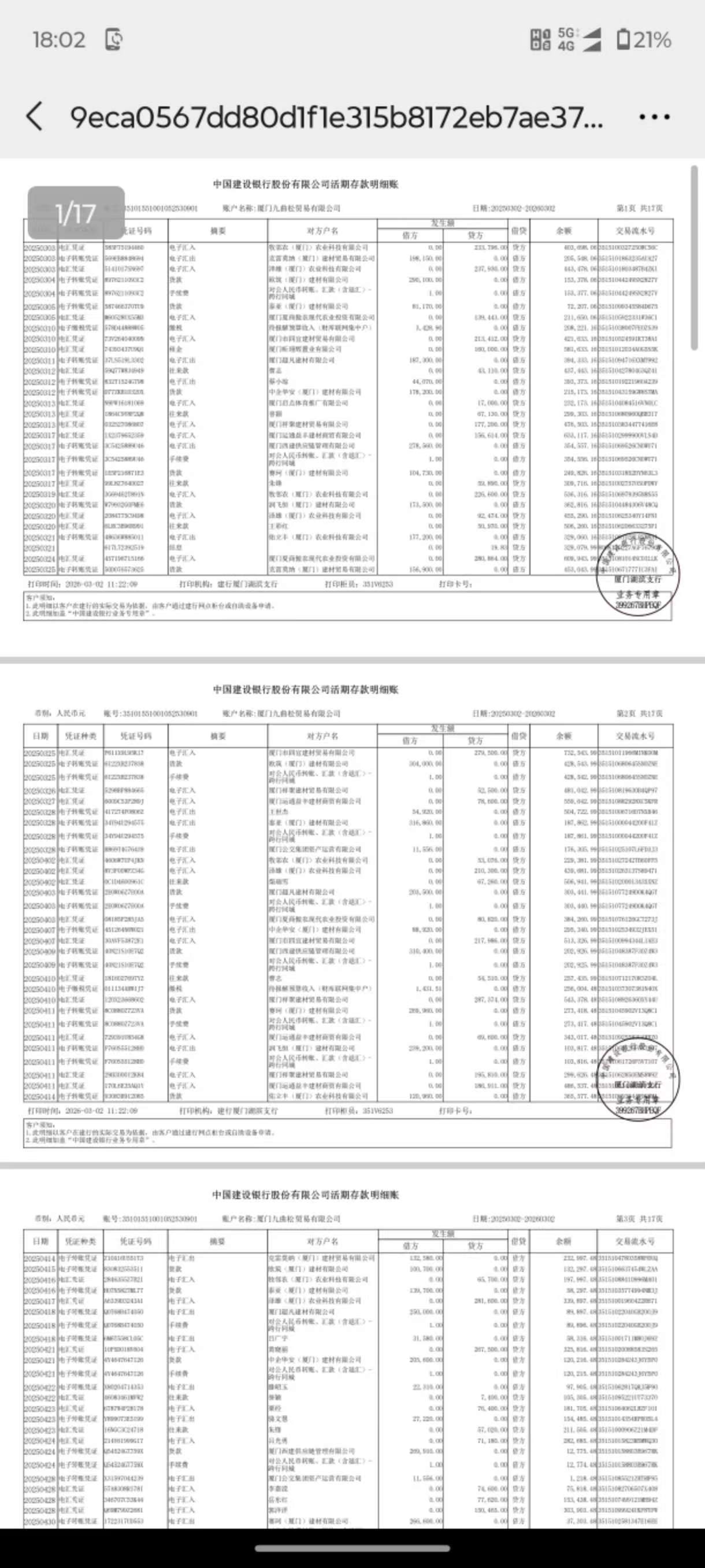 宜宾个人流水制作：李姐的贷款困局与破解