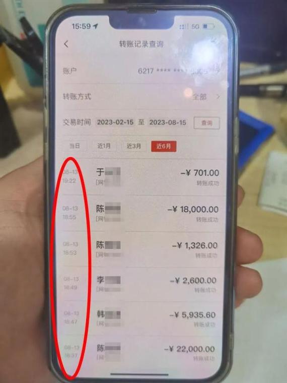 宜宾办理银行流水前必看：老司机教你避开这些致命陷阱