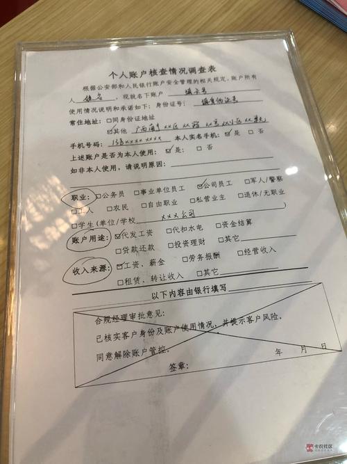 宜宾代开银行流水：解决你的资金证明难题