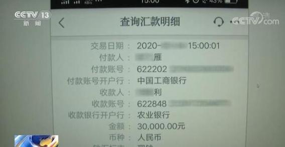 宜宾办理银行流水的潜规则：这些细节没人告诉你
